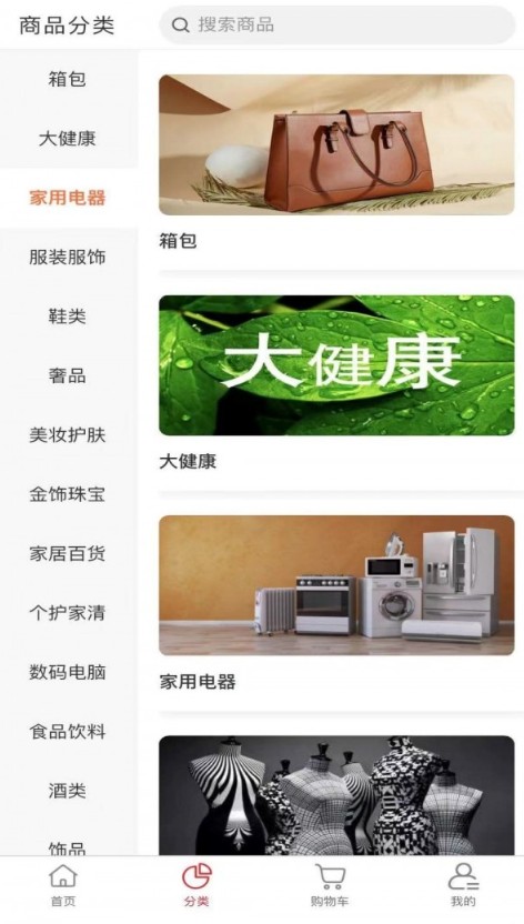 换喜云app4.2.8
