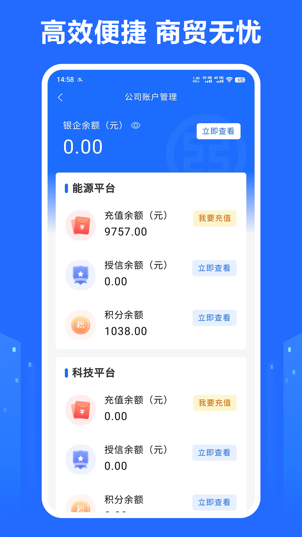 龙鼎镖局app(暂未上线)1.1.4