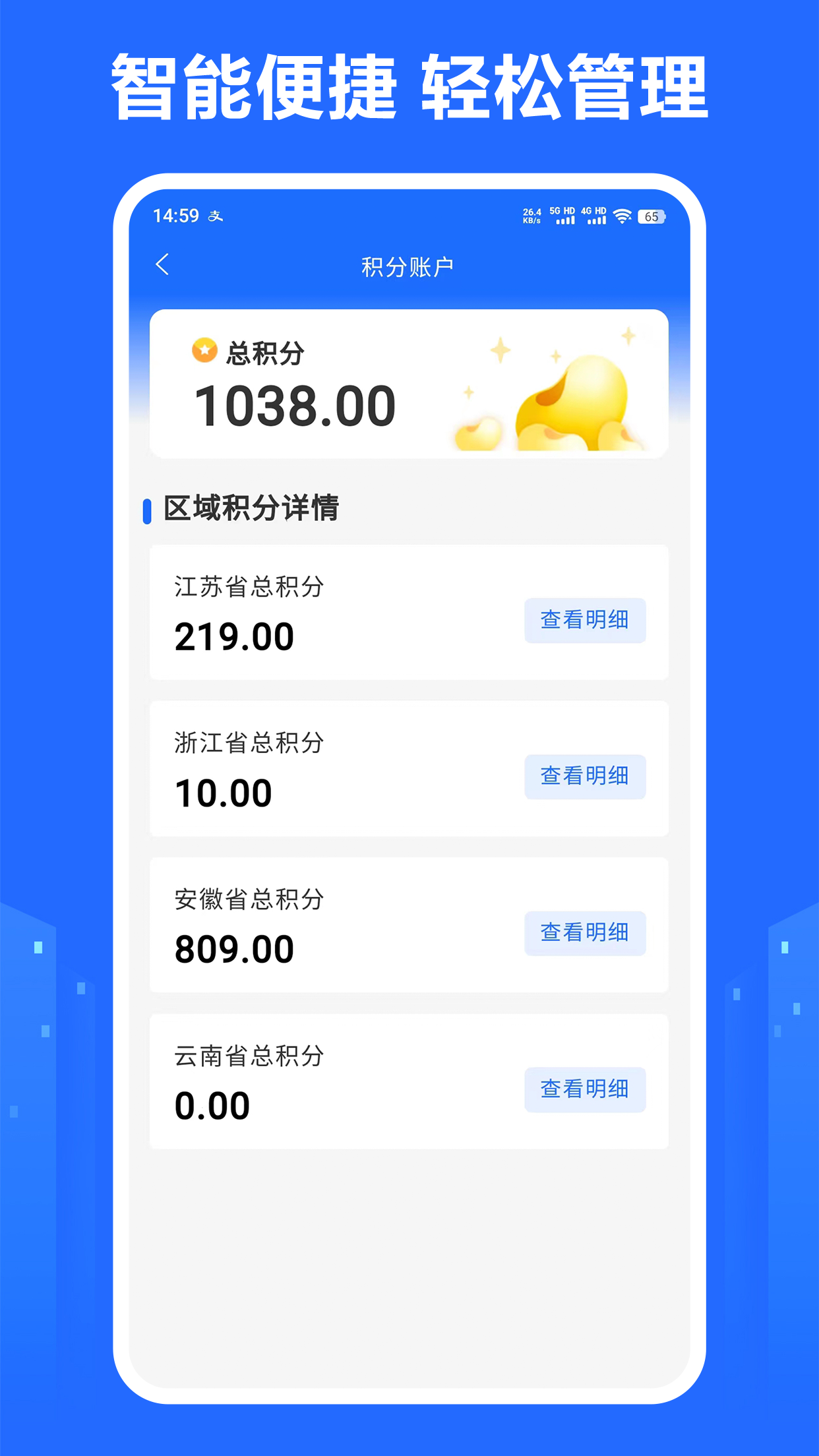 龙鼎镖局app(暂未上线)1.1.4