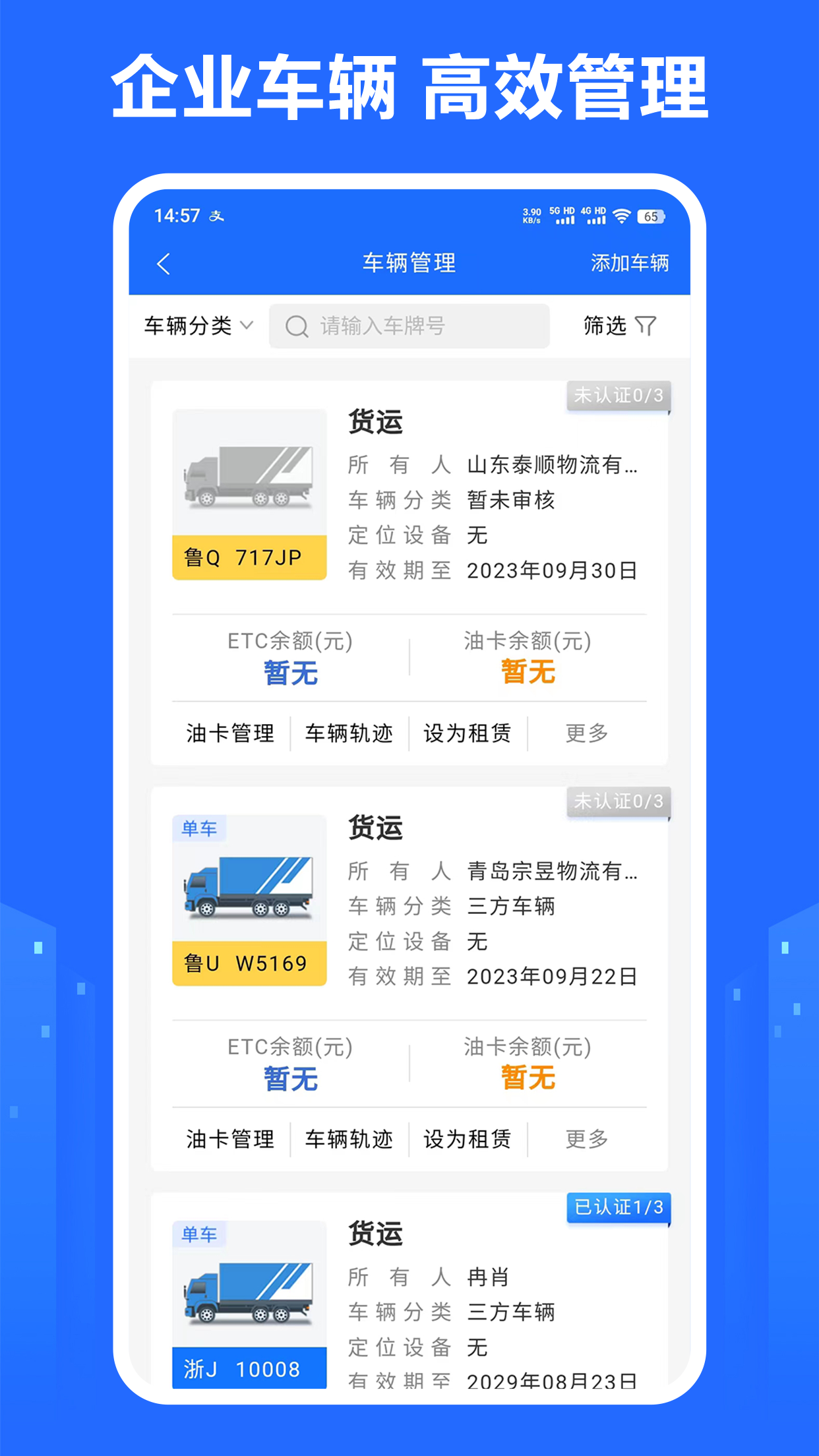 龙鼎镖局app(暂未上线)1.1.4
