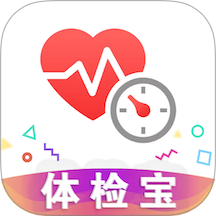 体检宝手机测血压视力心率软件