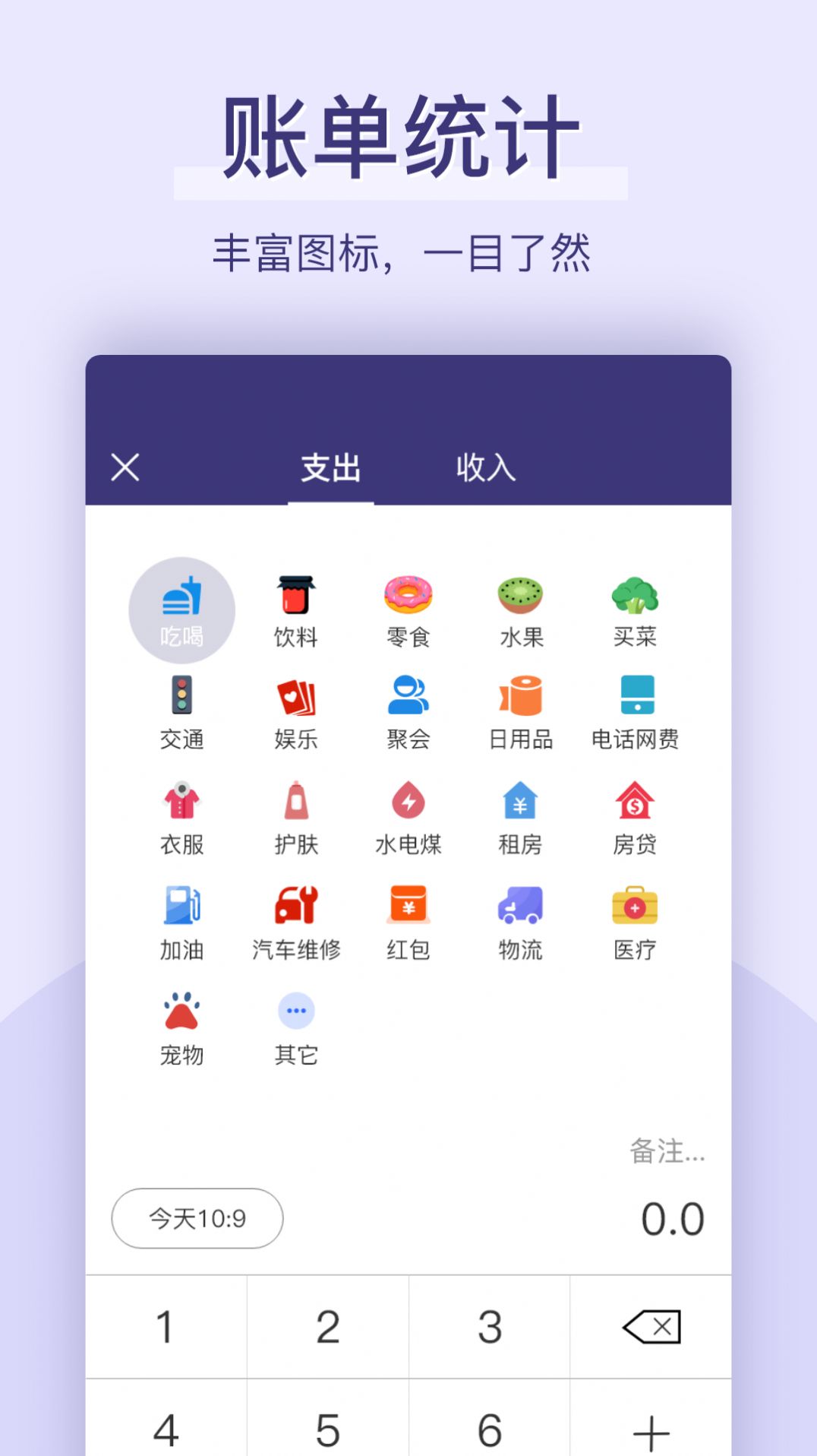 口袋生活软件1.0.0