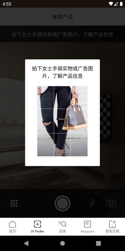 Louis Vuitton软件安装uitton软件下载安装-Louis Vuitton最新安卓版下载v5.14