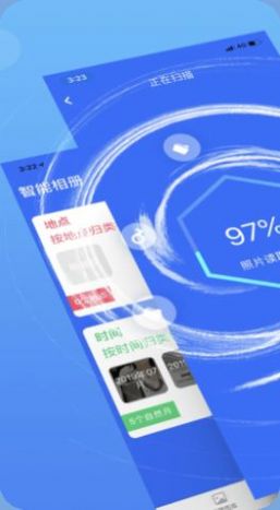 手机清理卫士软件1.2.0