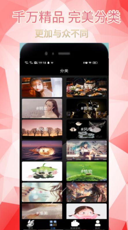 爱漫纸软件1.0.0