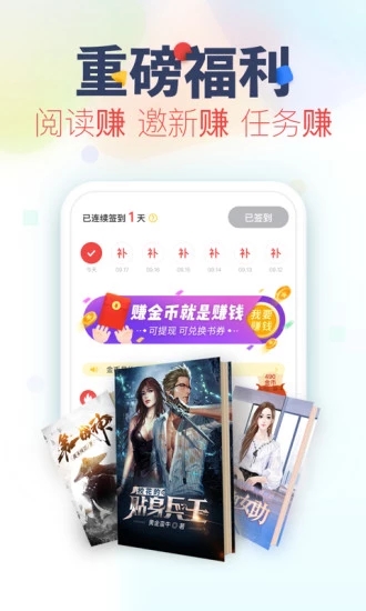 妙笔阁软件1.3.23
