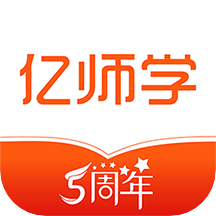亿师学考教师app