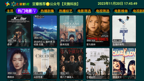 七星影仓proapp5.0.13