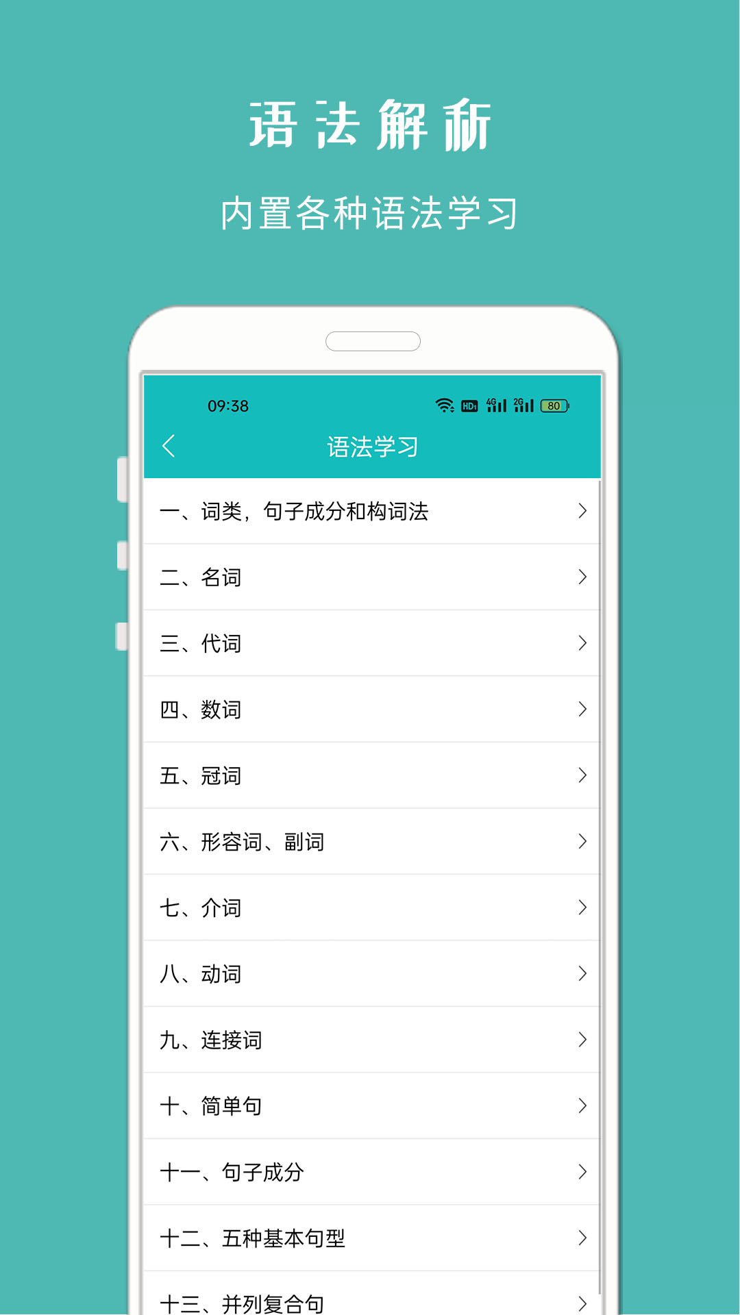 拍照搜题酱app1.1115
