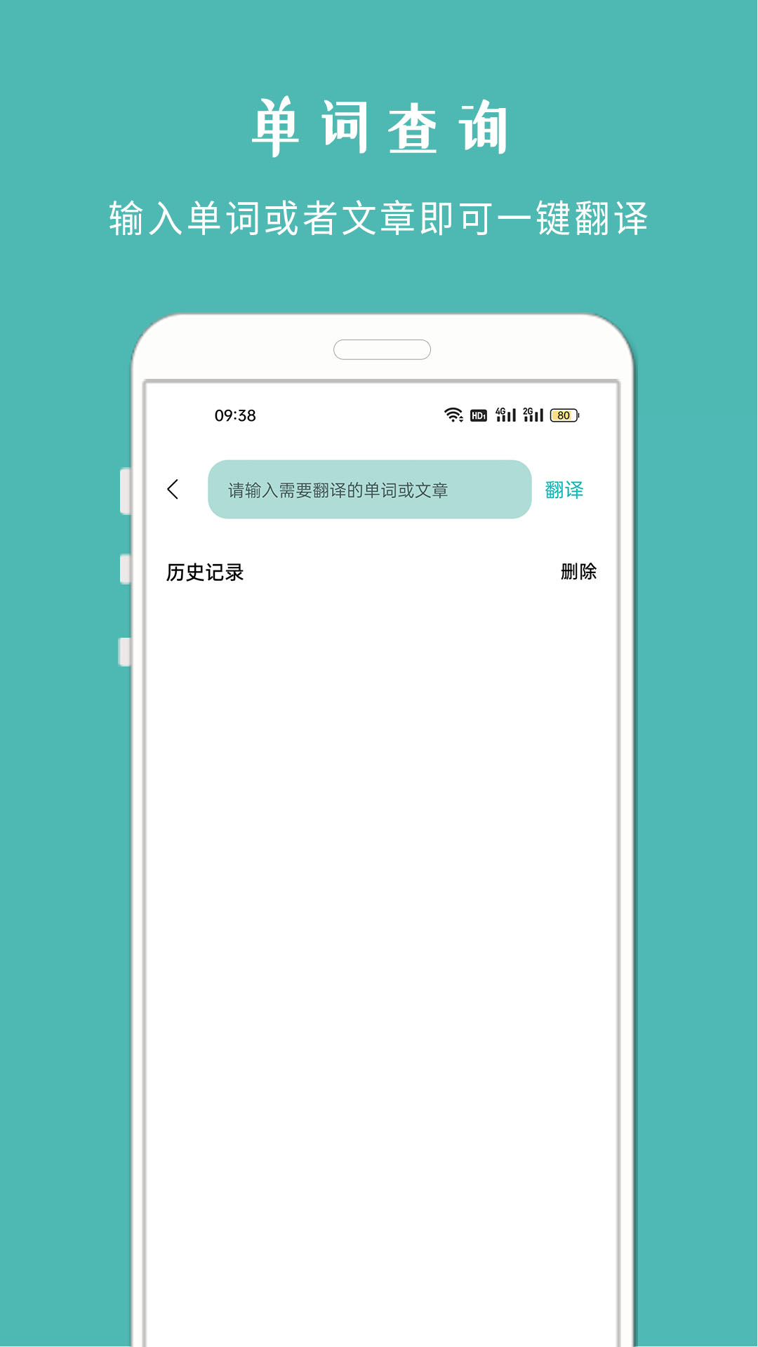 拍照搜题酱app1.1115