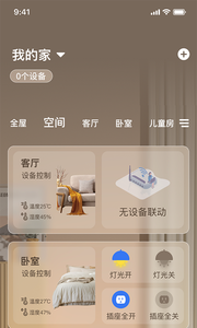 联通幸福生活工具箱app1.0.2