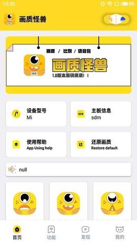 xl6666cn画质和平精英免广告版安卓release-0.3