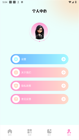 codeformer免费安卓最新版1.2