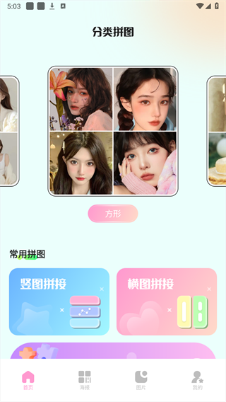 codeformer免费安卓最新版1.2