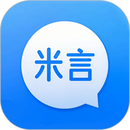 米言聊天app安装