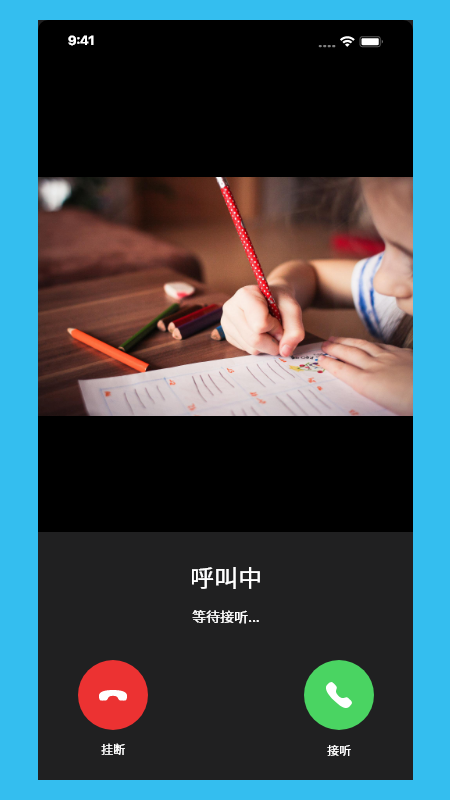 伴读管家v3.52.2